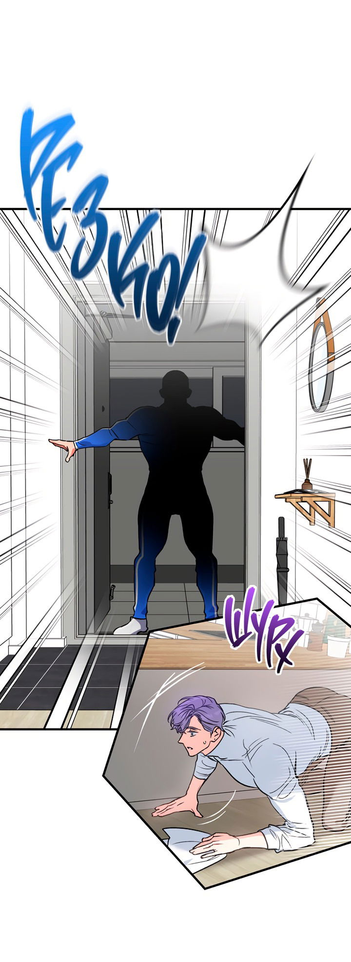 Манга Мой личный ХХ - Глава 14 Страница 8