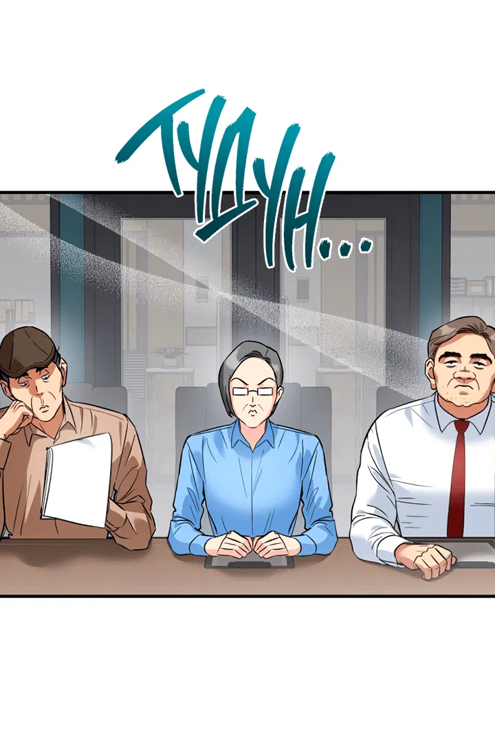 Манга Мой личный ХХ - Глава 18 Страница 45