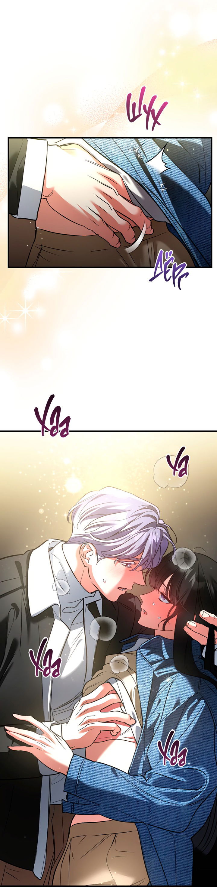 Манга Мой личный ХХ - Глава 17 Страница 2