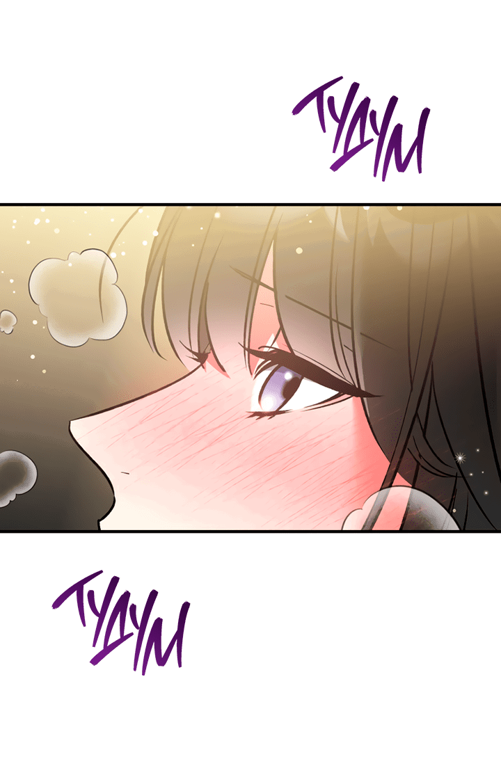 Манга Мой личный ХХ - Глава 17 Страница 5