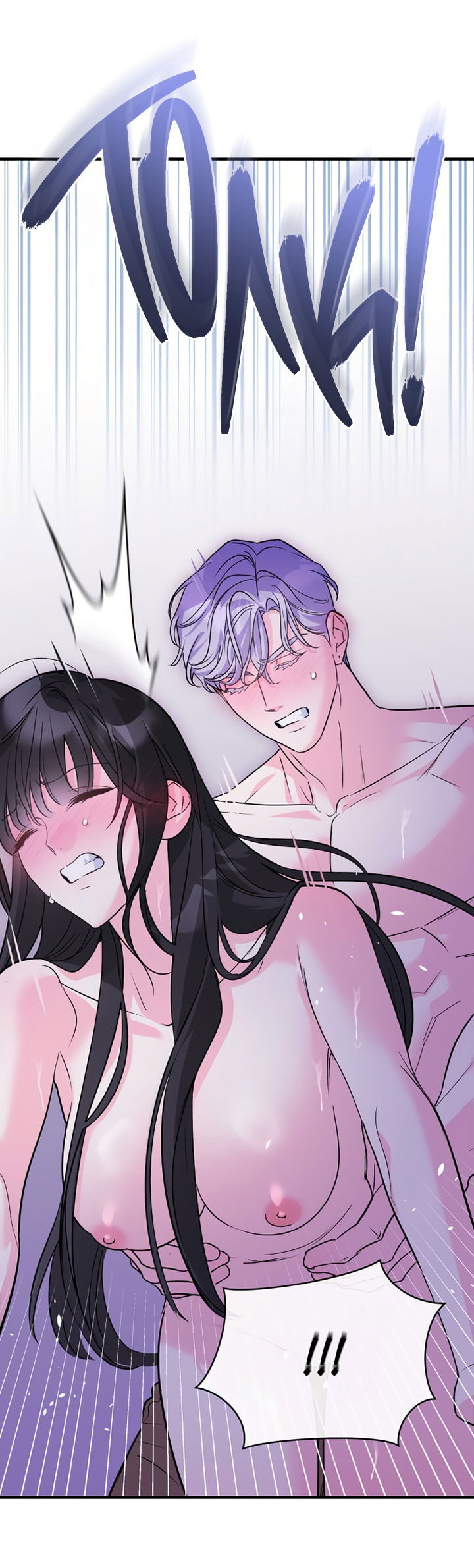 Манга Мой личный ХХ - Глава 17 Страница 19