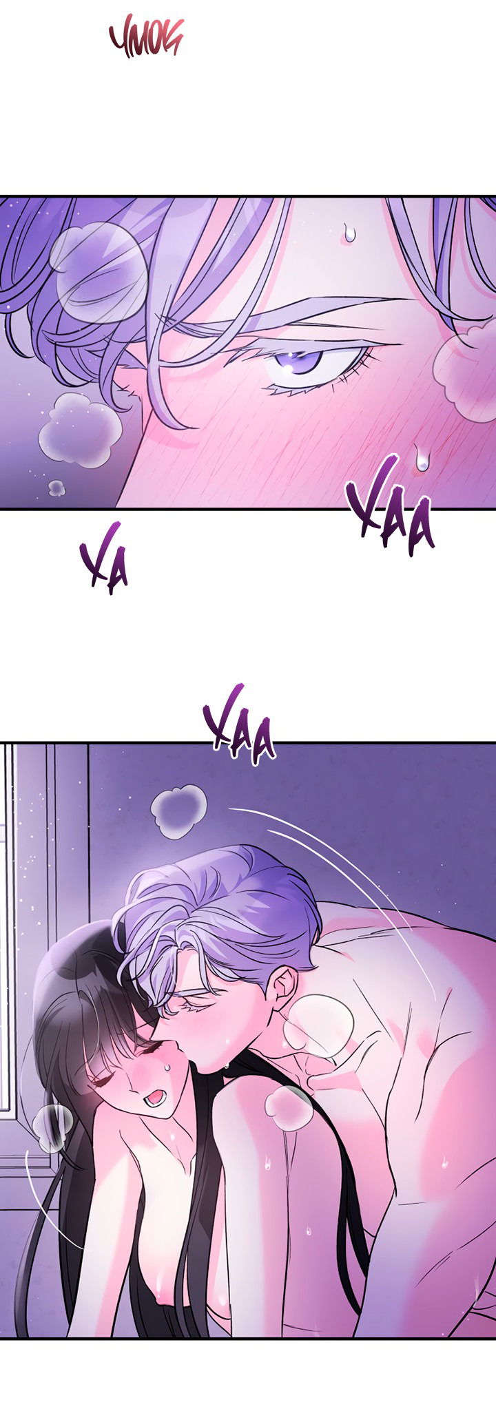 Манга Мой личный ХХ - Глава 17 Страница 13