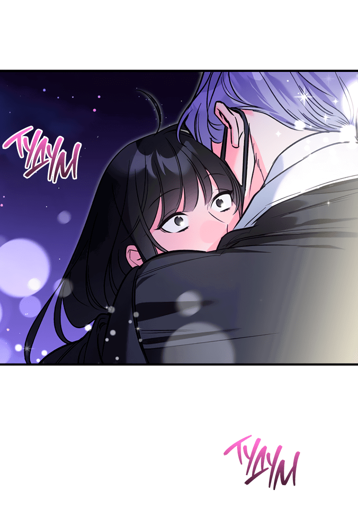 Манга Мой личный ХХ - Глава 16 Страница 5