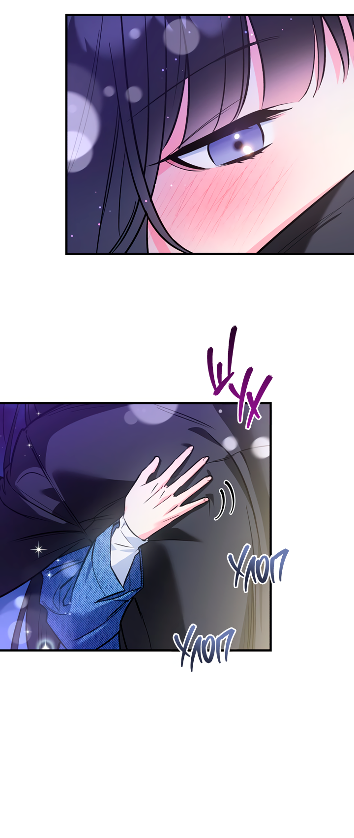 Манга Мой личный ХХ - Глава 16 Страница 6