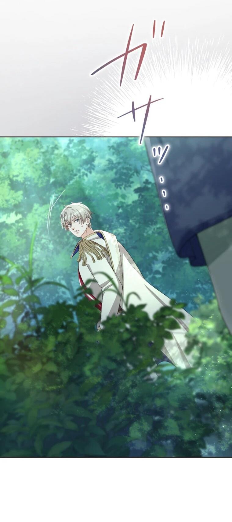 Манга Только герцог тьмы может полюбить злодейку - Глава 65 Страница 20