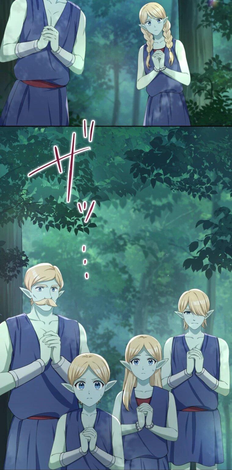 Манга Только герцог тьмы может полюбить злодейку - Глава 65 Страница 22