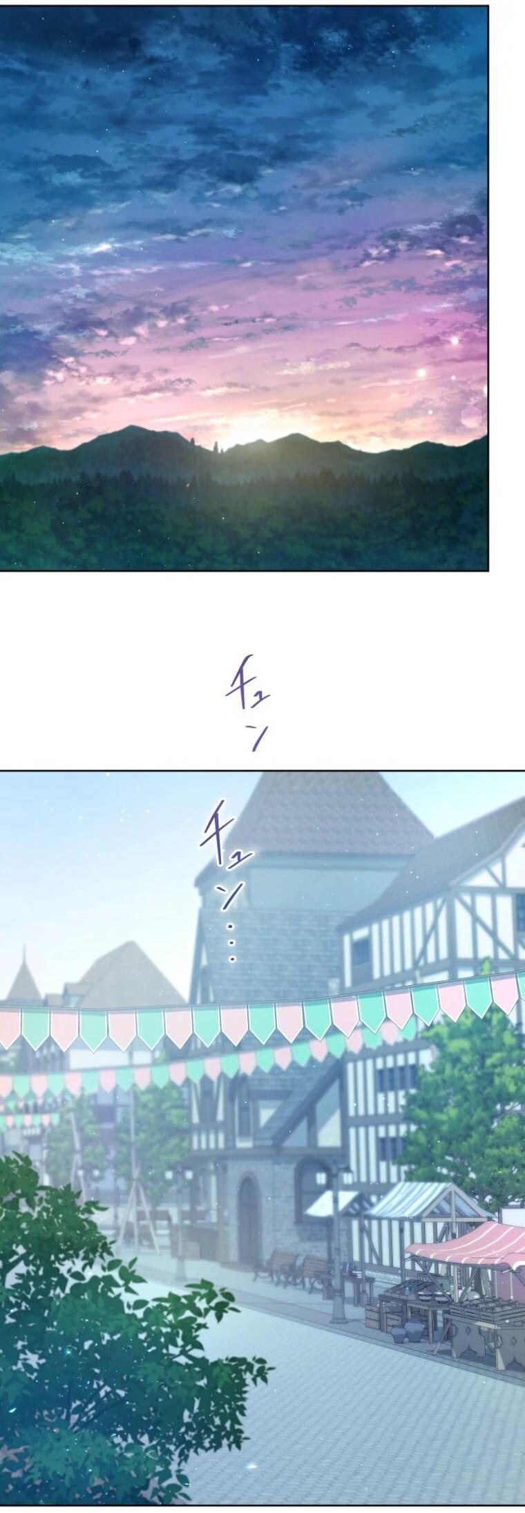 Манга Только герцог тьмы может полюбить злодейку - Глава 63 Страница 13