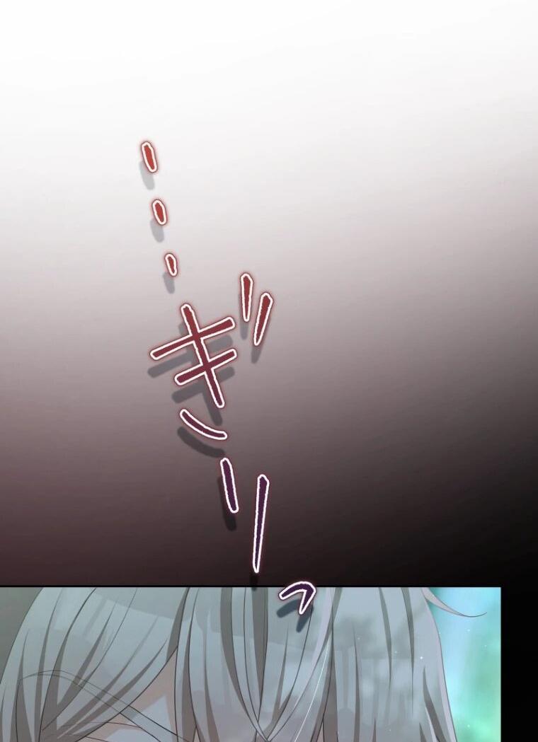 Манга Только герцог тьмы может полюбить злодейку - Глава 66 Страница 6