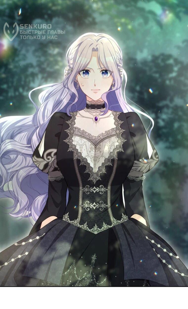 Манга Только герцог тьмы может полюбить злодейку - Глава 68 Страница 12