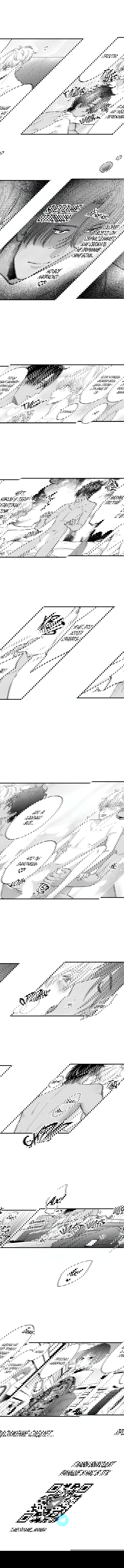 Манга Он вырос слишком идеальным - Глава 12 Страница 17