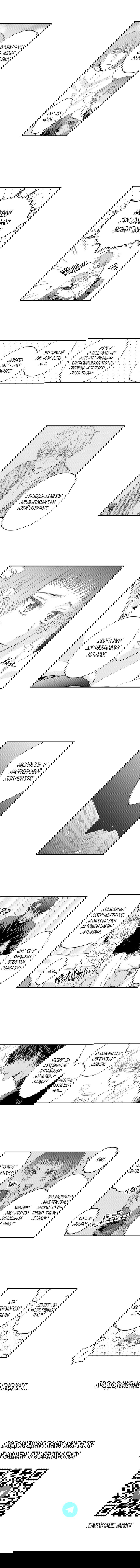 Манга Он вырос слишком идеальным - Глава 16 Страница 5