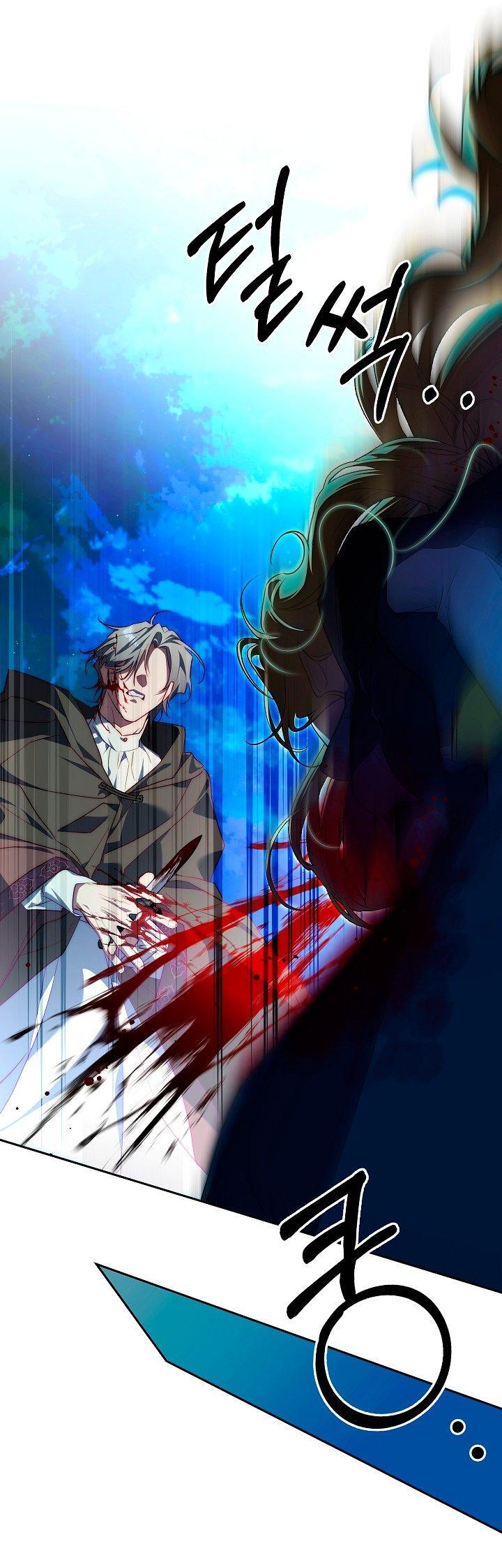 Манга Я приручила принца-монстра - Глава 37 Страница 9