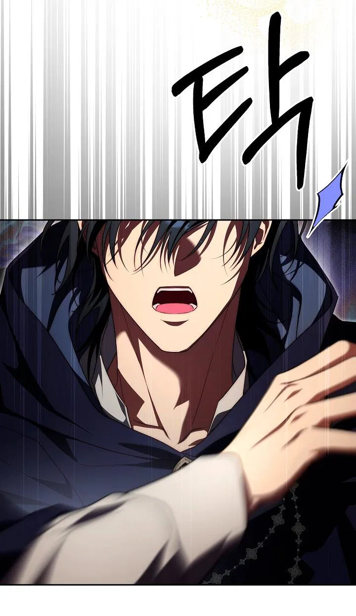 Манга Я приручила принца-монстра - Глава 37 Страница 59