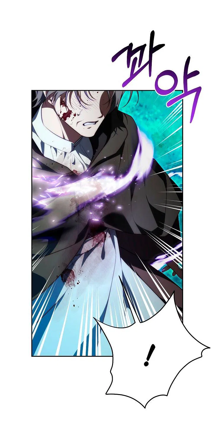 Манга Я приручила принца-монстра - Глава 37 Страница 24