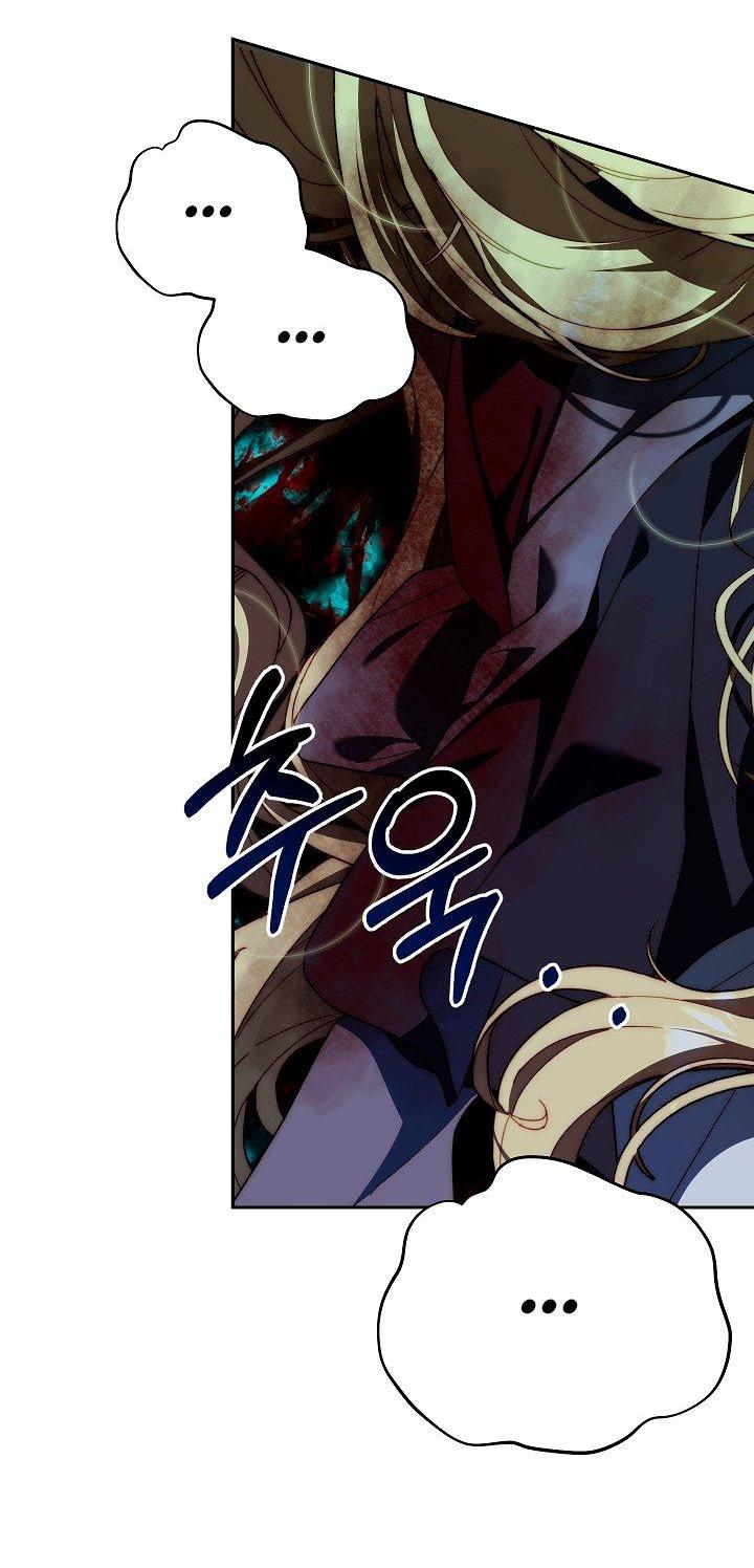 Манга Я приручила принца-монстра - Глава 37 Страница 11