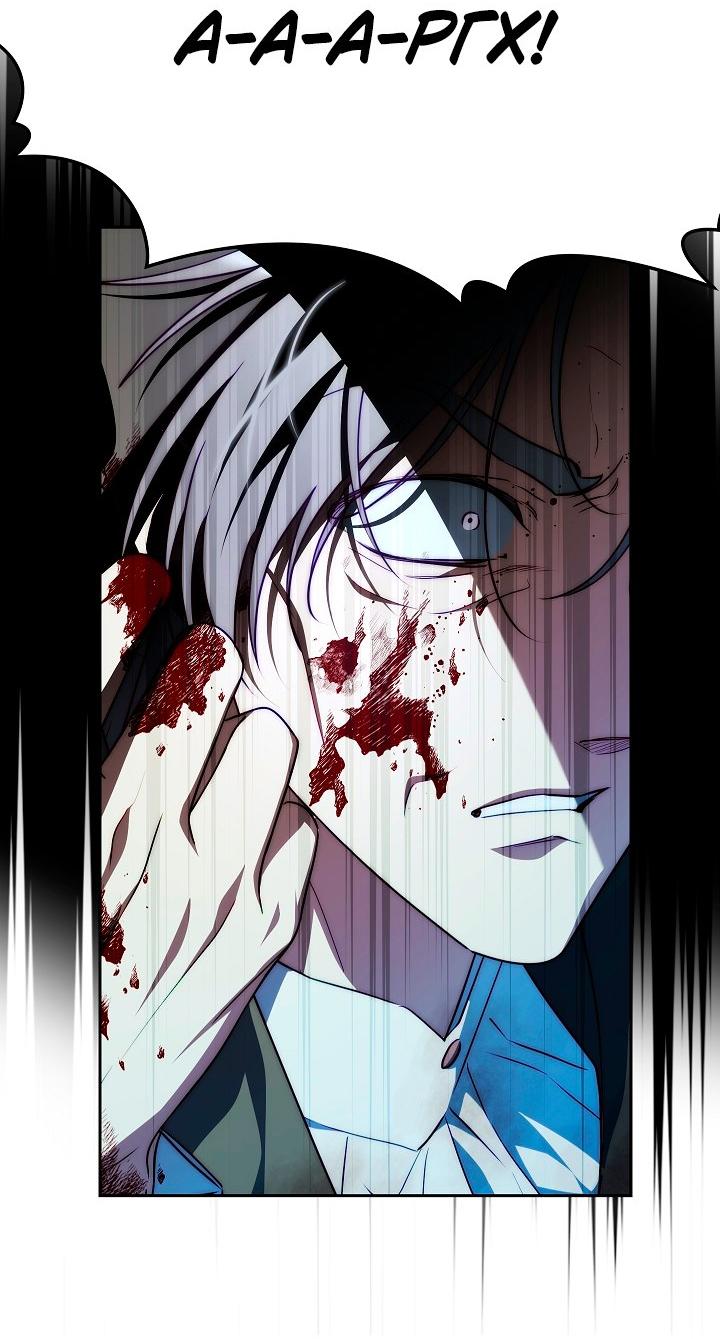 Манга Я приручила принца-монстра - Глава 37 Страница 19