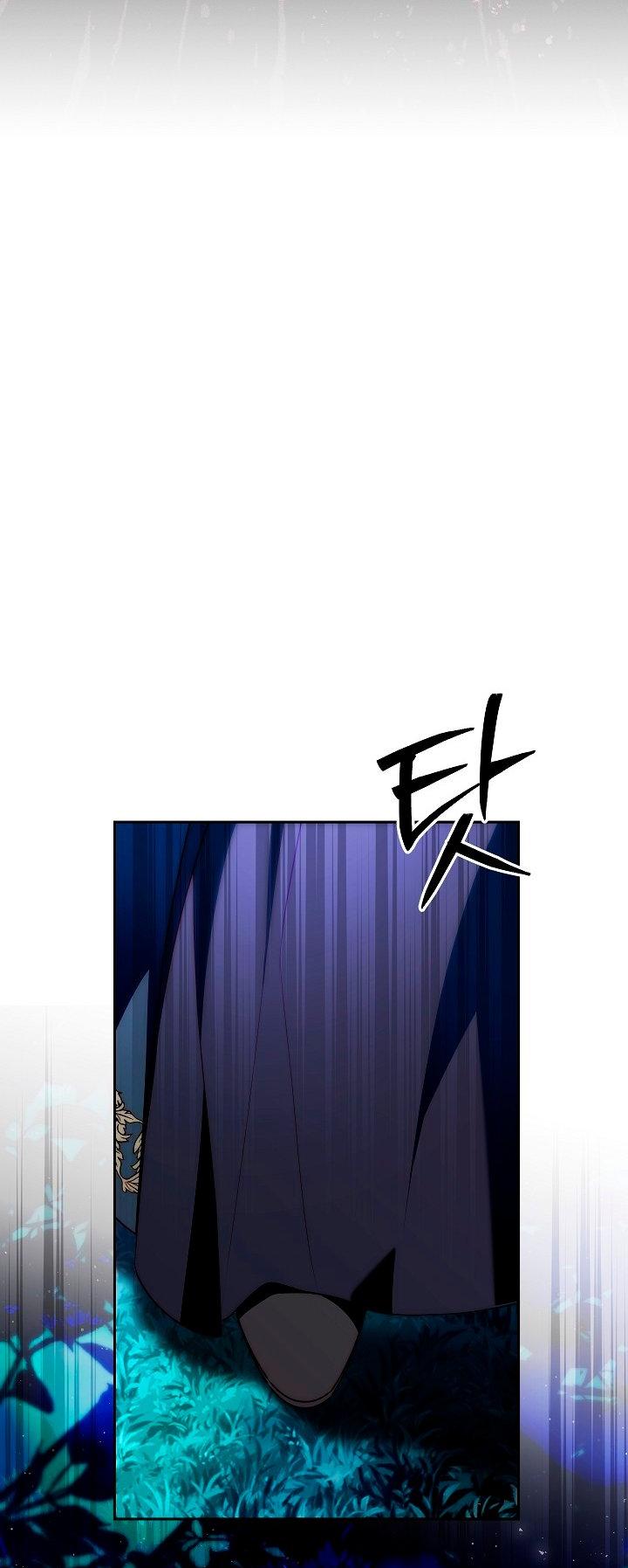 Манга Я приручила принца-монстра - Глава 36 Страница 43