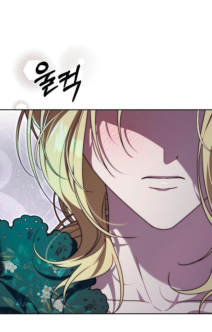 Манга Я приручила принца-монстра - Глава 35 Страница 42