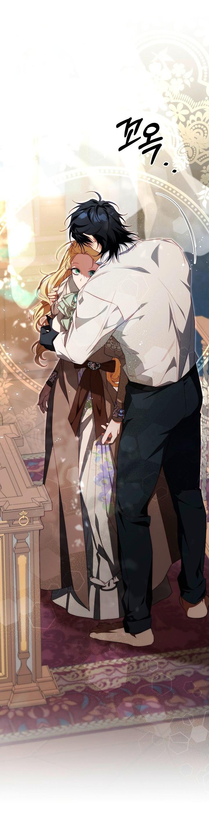 Манга Я приручила принца-монстра - Глава 39 Страница 61