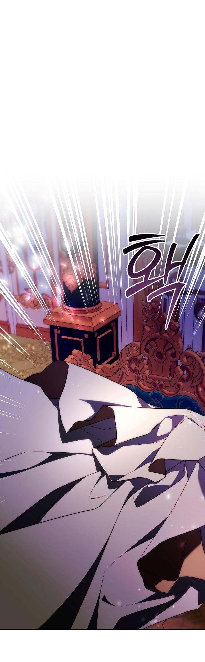 Манга Я приручила принца-монстра - Глава 38 Страница 42