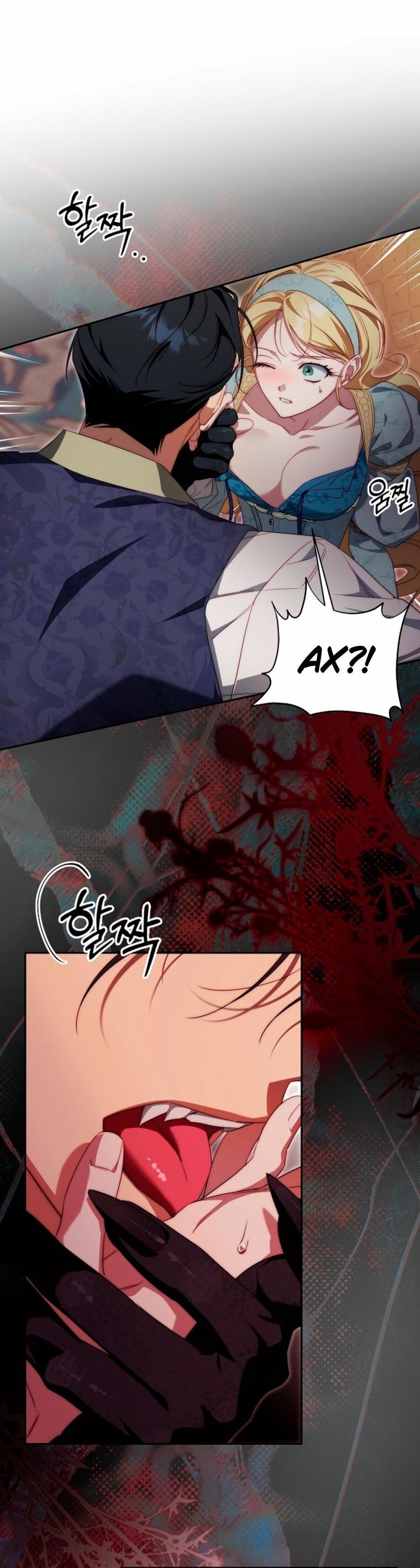 Манга Я приручила принца-монстра - Глава 41 Страница 4