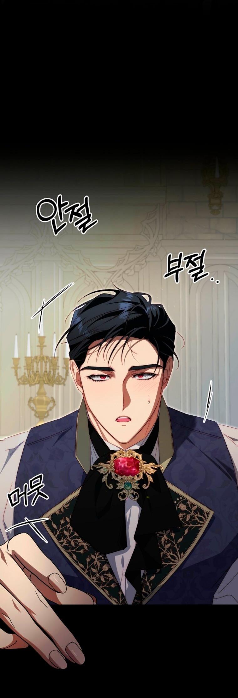 Манга Я приручила принца-монстра - Глава 41 Страница 45