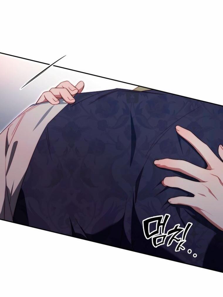 Манга Я приручила принца-монстра - Глава 41 Страница 23