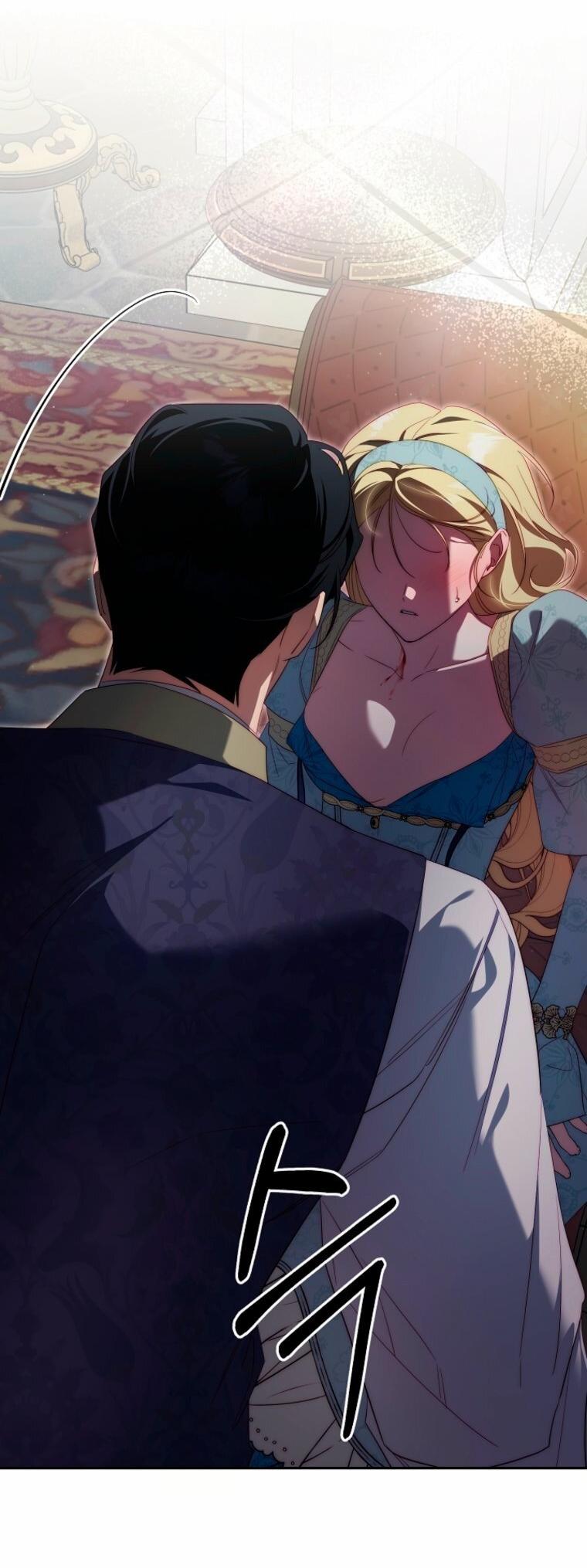 Манга Я приручила принца-монстра - Глава 41 Страница 24