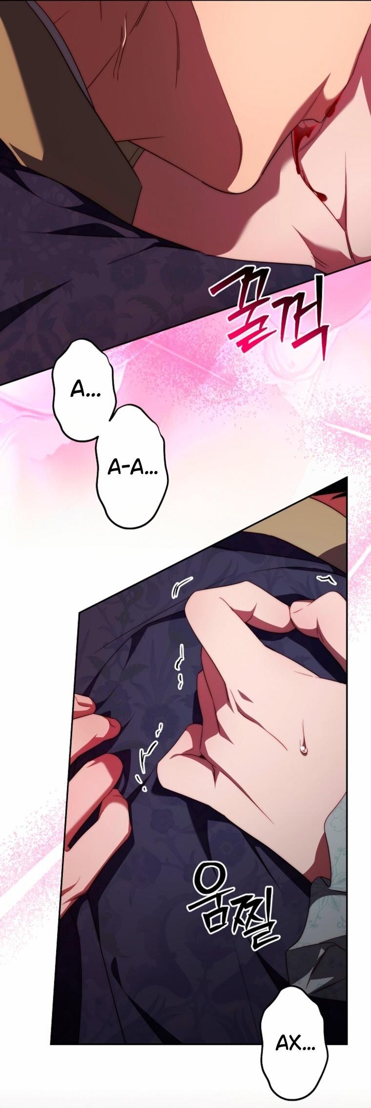 Манга Я приручила принца-монстра - Глава 41 Страница 15