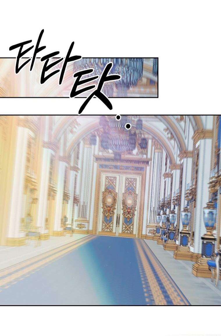 Манга Я приручила принца-монстра - Глава 41 Страница 41