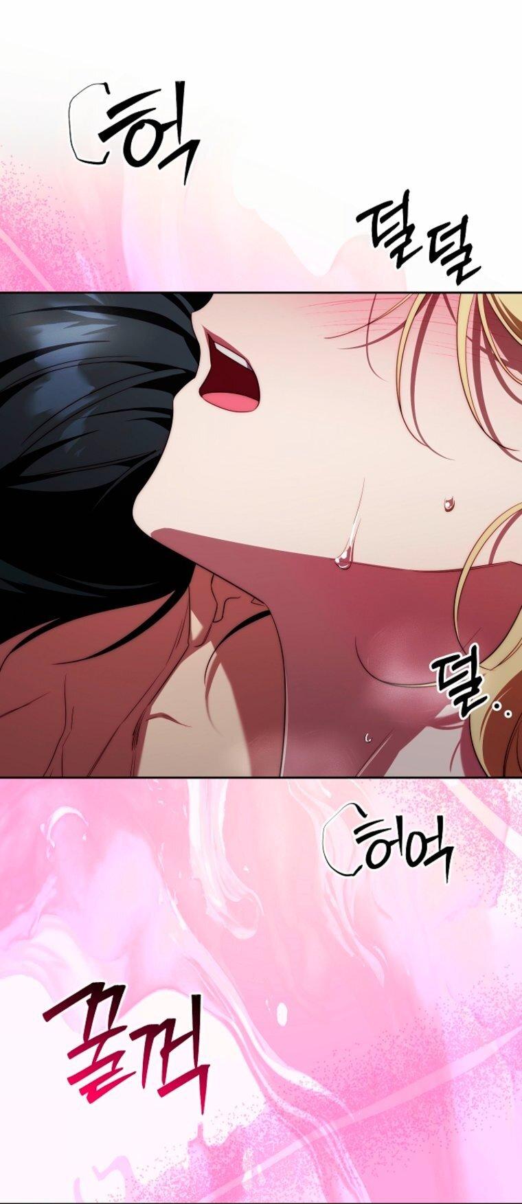 Манга Я приручила принца-монстра - Глава 41 Страница 14