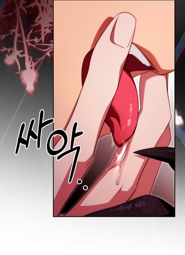 Манга Я приручила принца-монстра - Глава 41 Страница 5