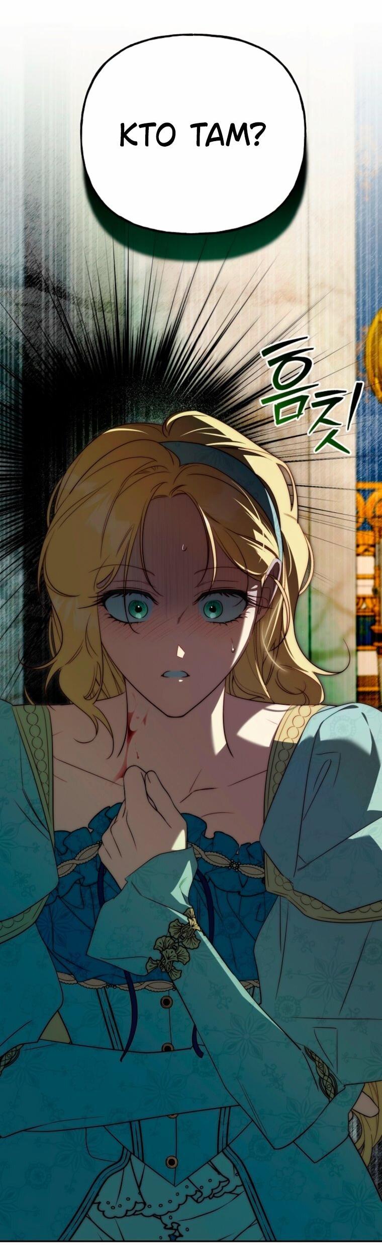 Манга Я приручила принца-монстра - Глава 41 Страница 56