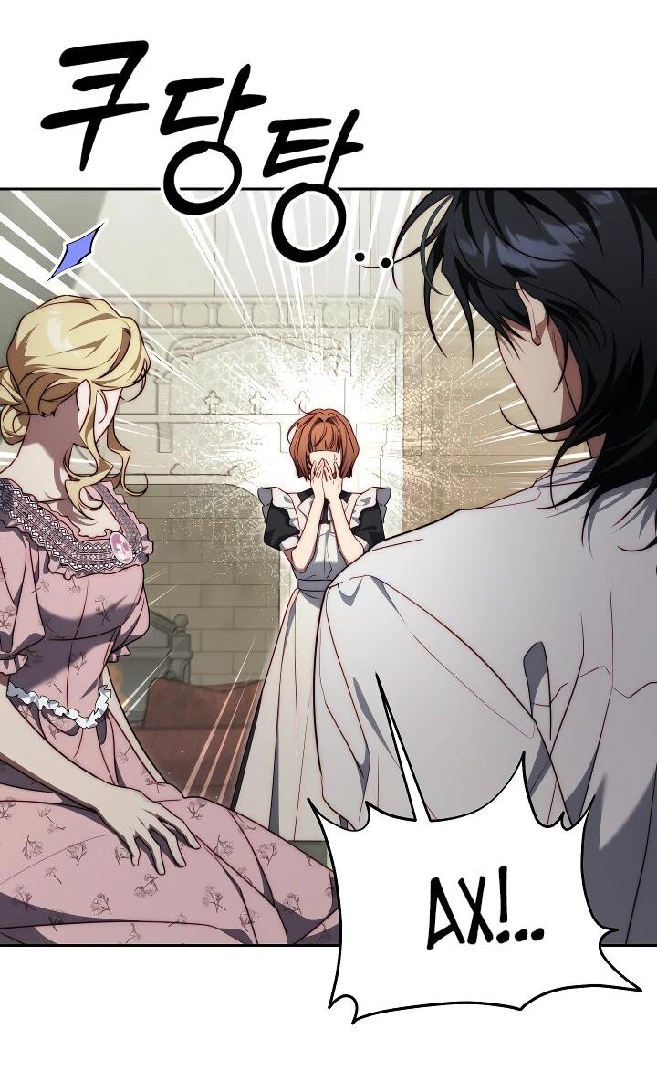 Манга Я приручила принца-монстра - Глава 26 Страница 7