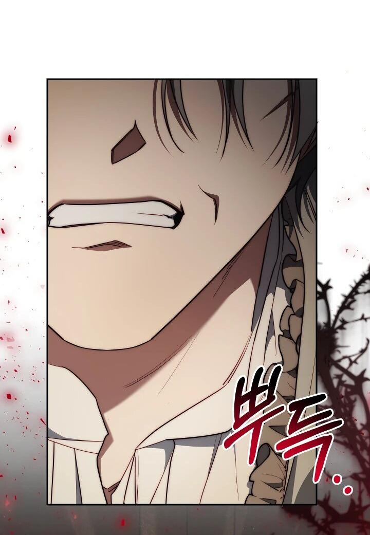 Манга Я приручила принца-монстра - Глава 26 Страница 25