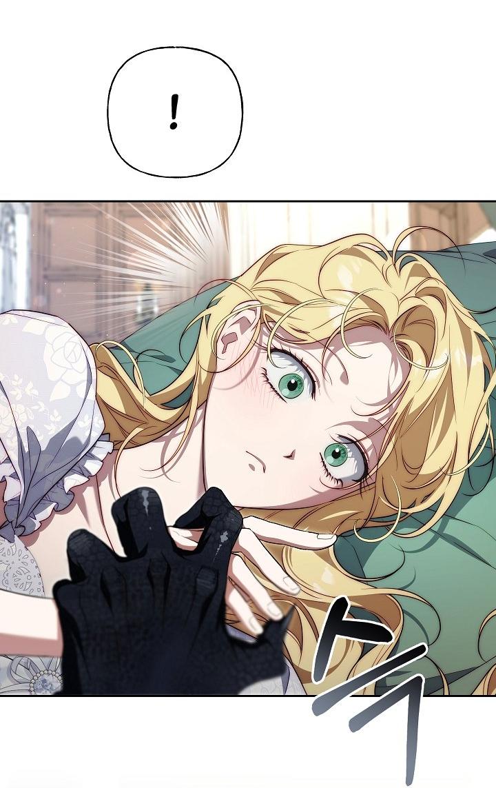 Манга Я приручила принца-монстра - Глава 33 Страница 26