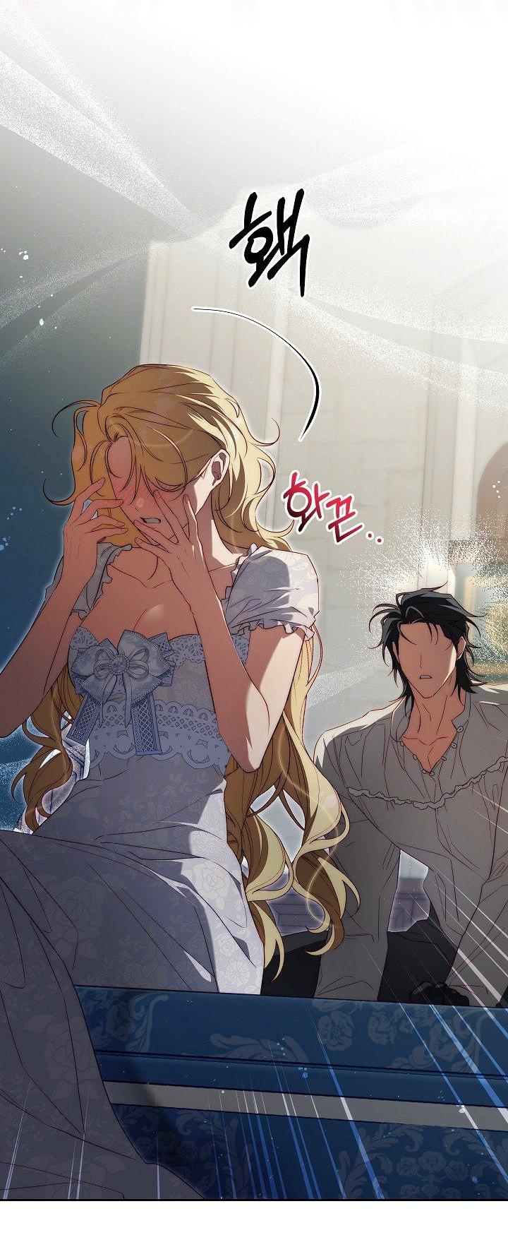 Манга Я приручила принца-монстра - Глава 33 Страница 31