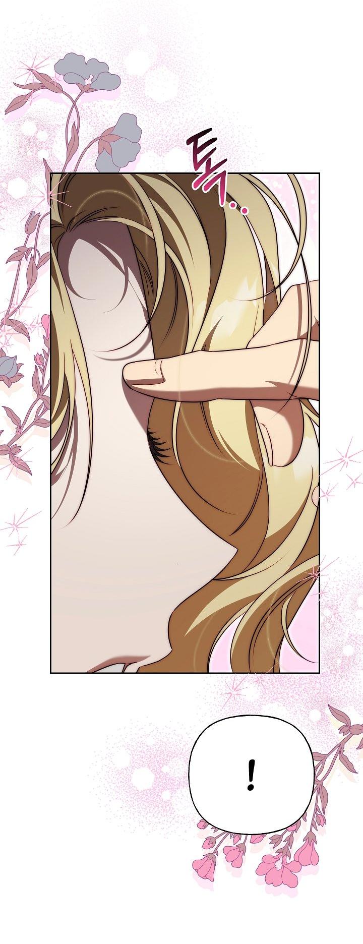 Манга Я приручила принца-монстра - Глава 33 Страница 17