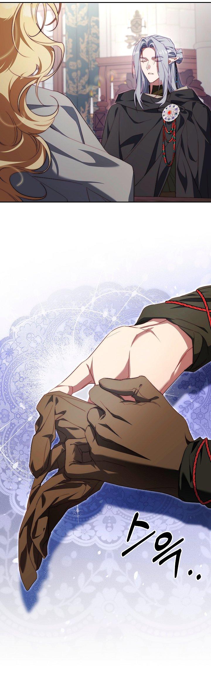 Манга Я приручила принца-монстра - Глава 32 Страница 36