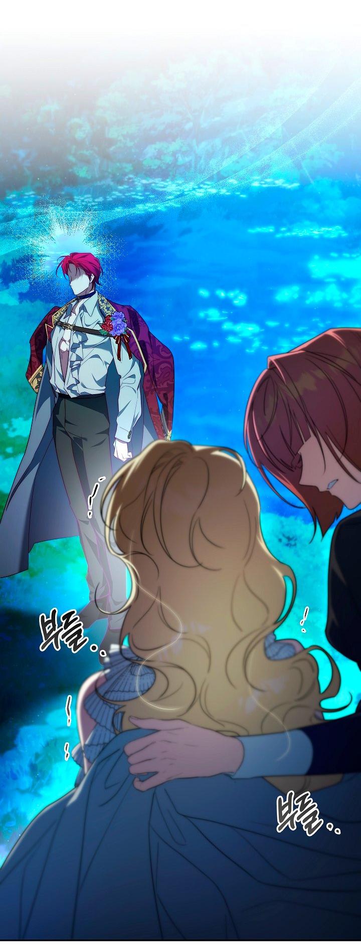 Манга Я приручила принца-монстра - Глава 32 Страница 17