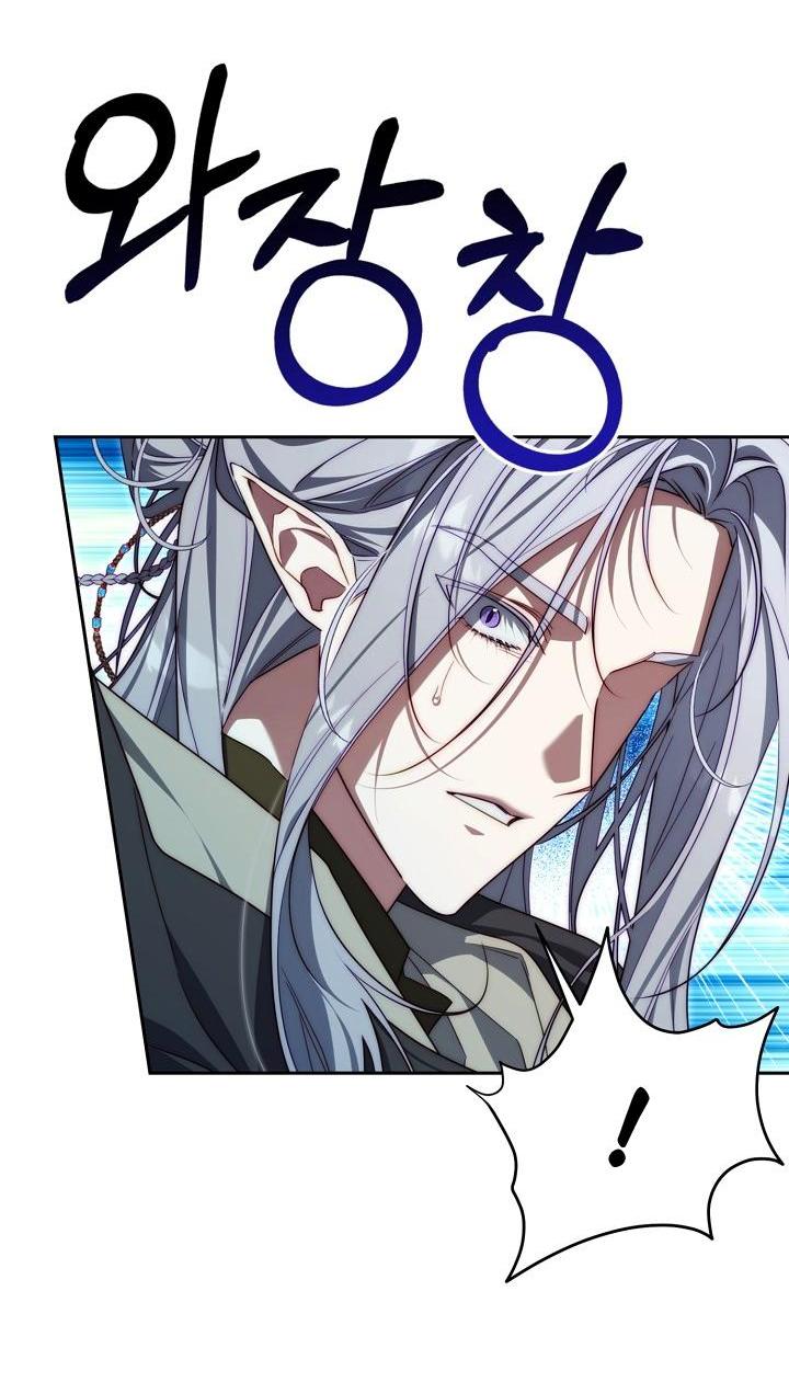 Манга Я приручила принца-монстра - Глава 31 Страница 15