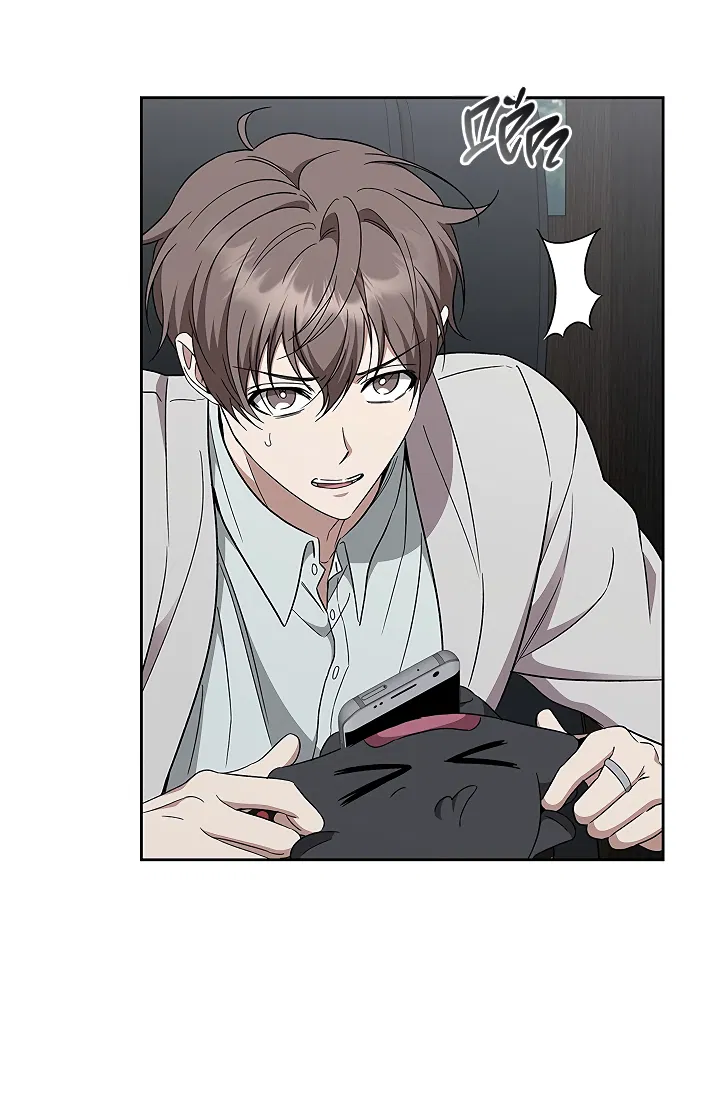 Манга Создание скрытой концовки - Глава 19 Страница 24