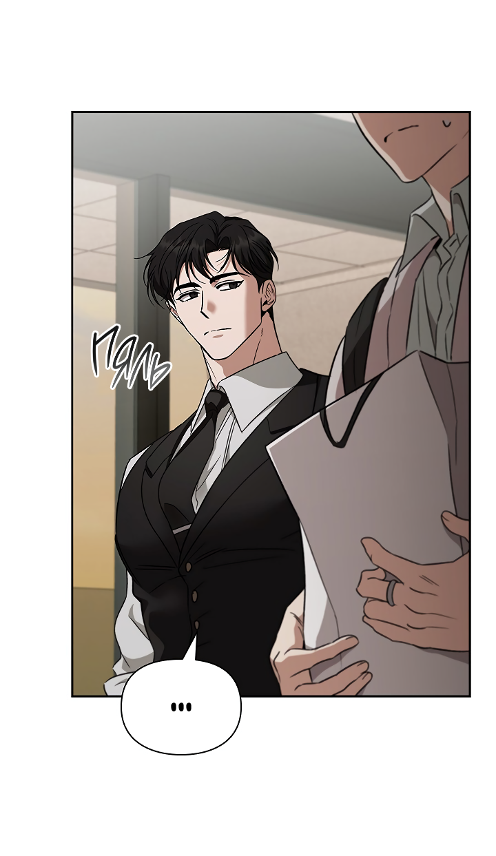 Манга Создание скрытой концовки - Глава 21 Страница 16