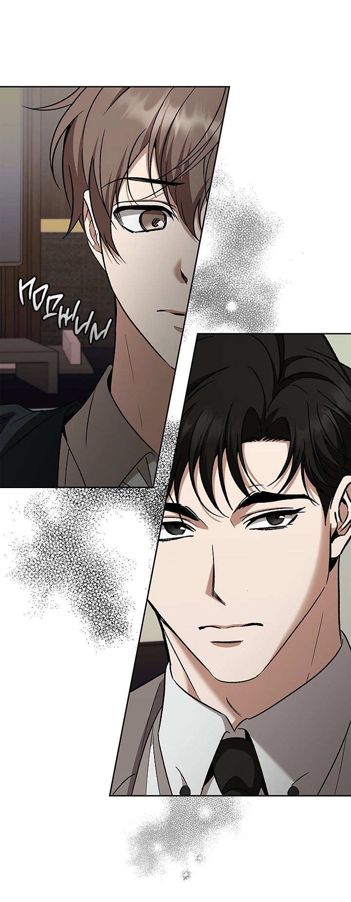 Манга Создание скрытой концовки - Глава 23 Страница 23