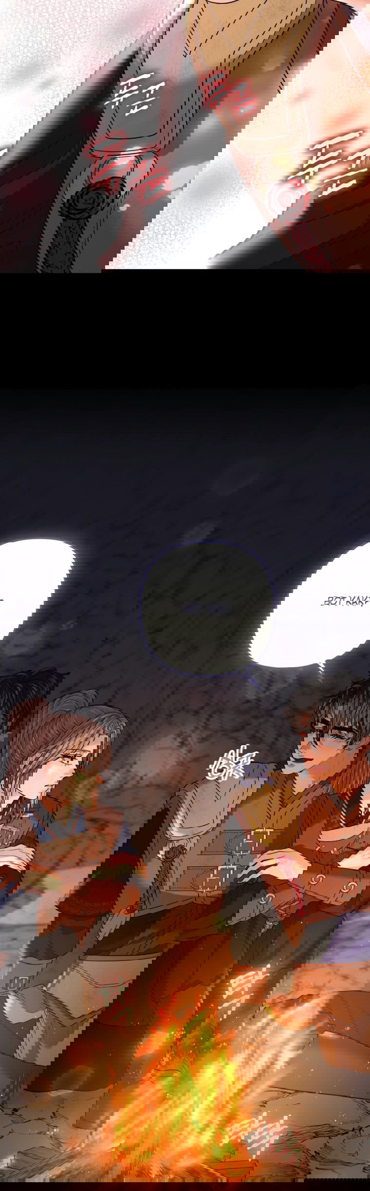 Манга Власть и ненависть, что приведут к краху - Глава 48 Страница 35