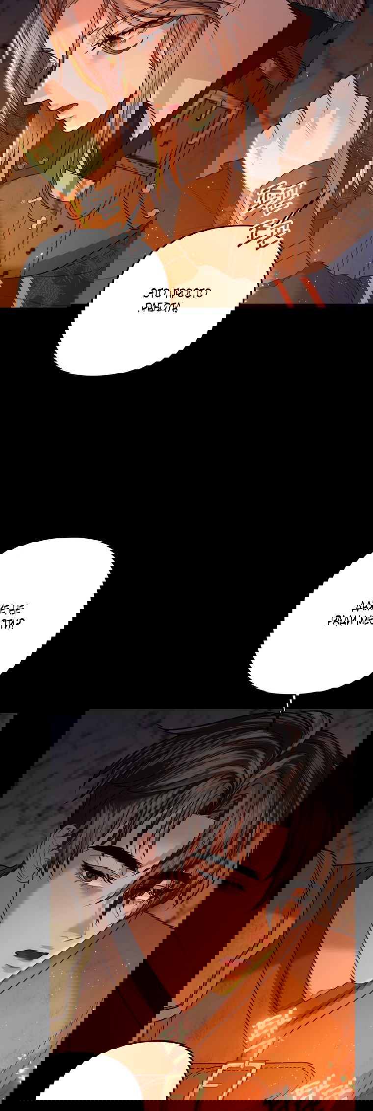 Манга Власть и ненависть, что приведут к краху - Глава 48 Страница 39