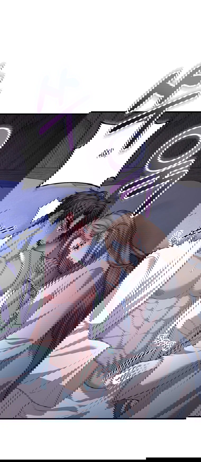 Манга Власть и ненависть, что приведут к краху - Глава 47 Страница 5