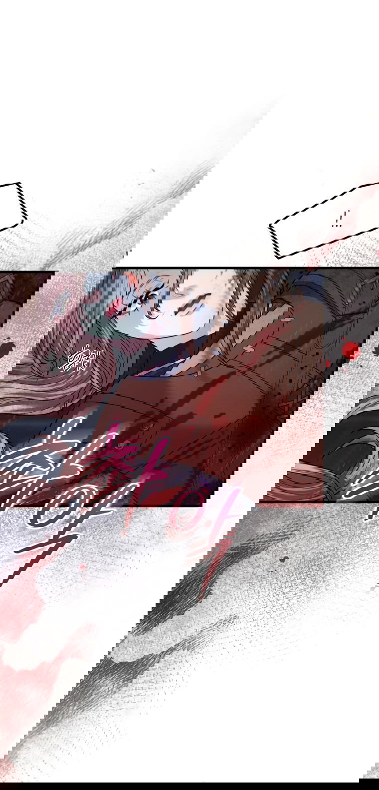 Манга Власть и ненависть, что приведут к краху - Глава 47 Страница 48