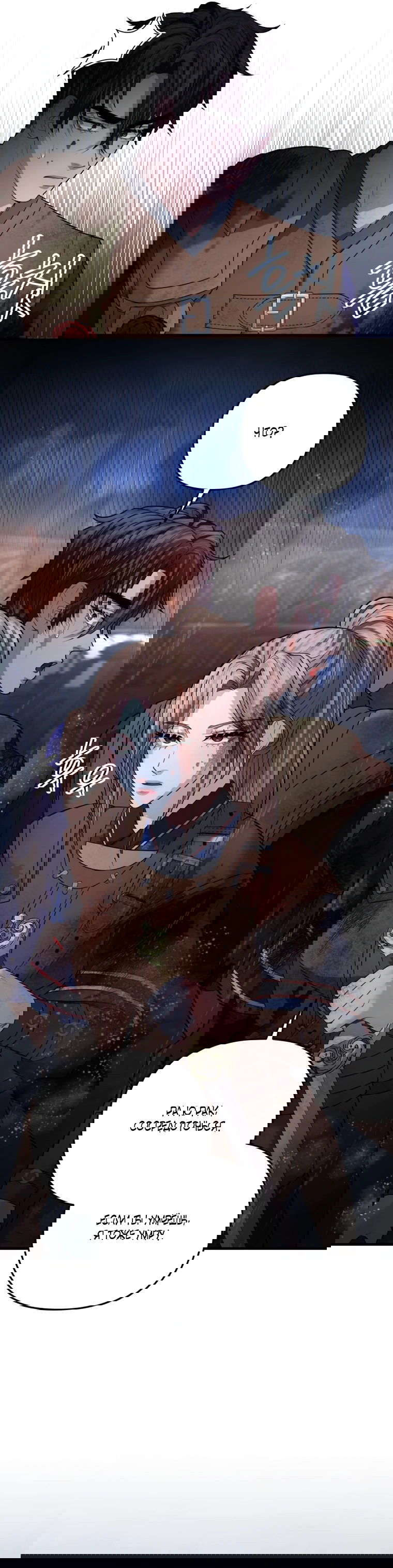 Манга Власть и ненависть, что приведут к краху - Глава 47 Страница 52