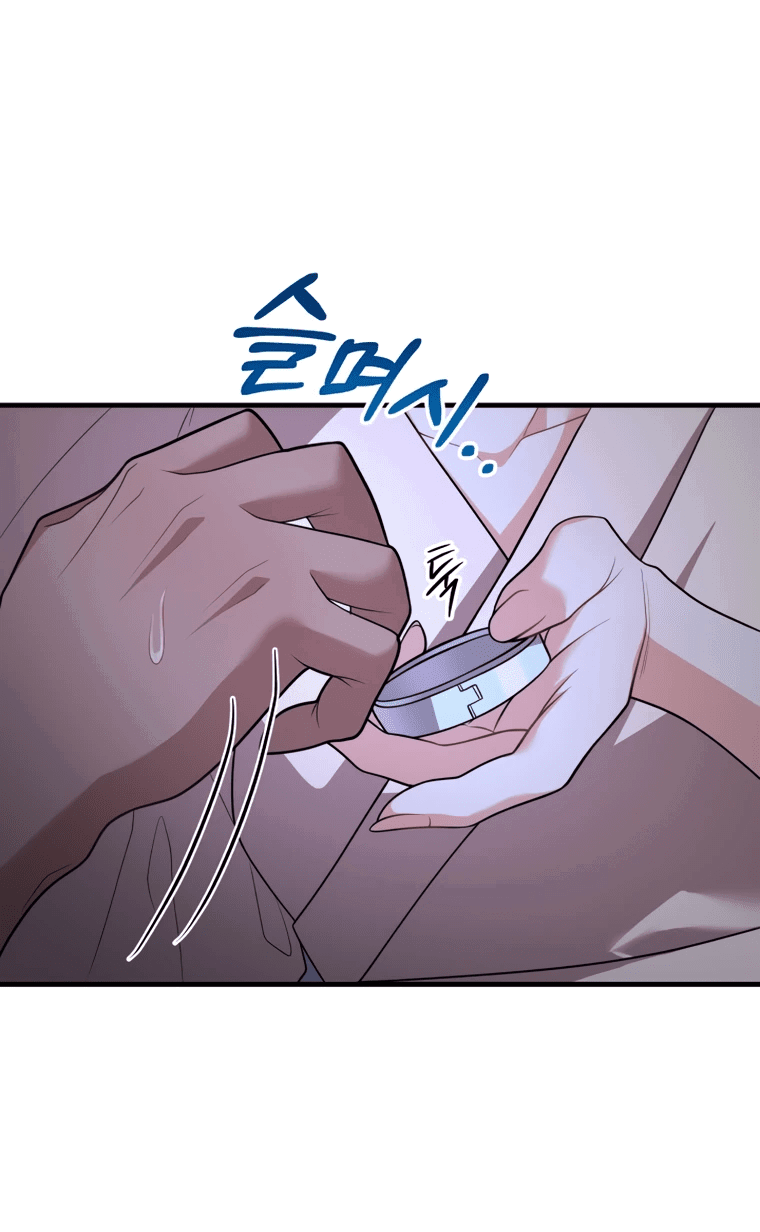 Манга Власть и ненависть, что приведут к краху - Глава 47 Страница 4